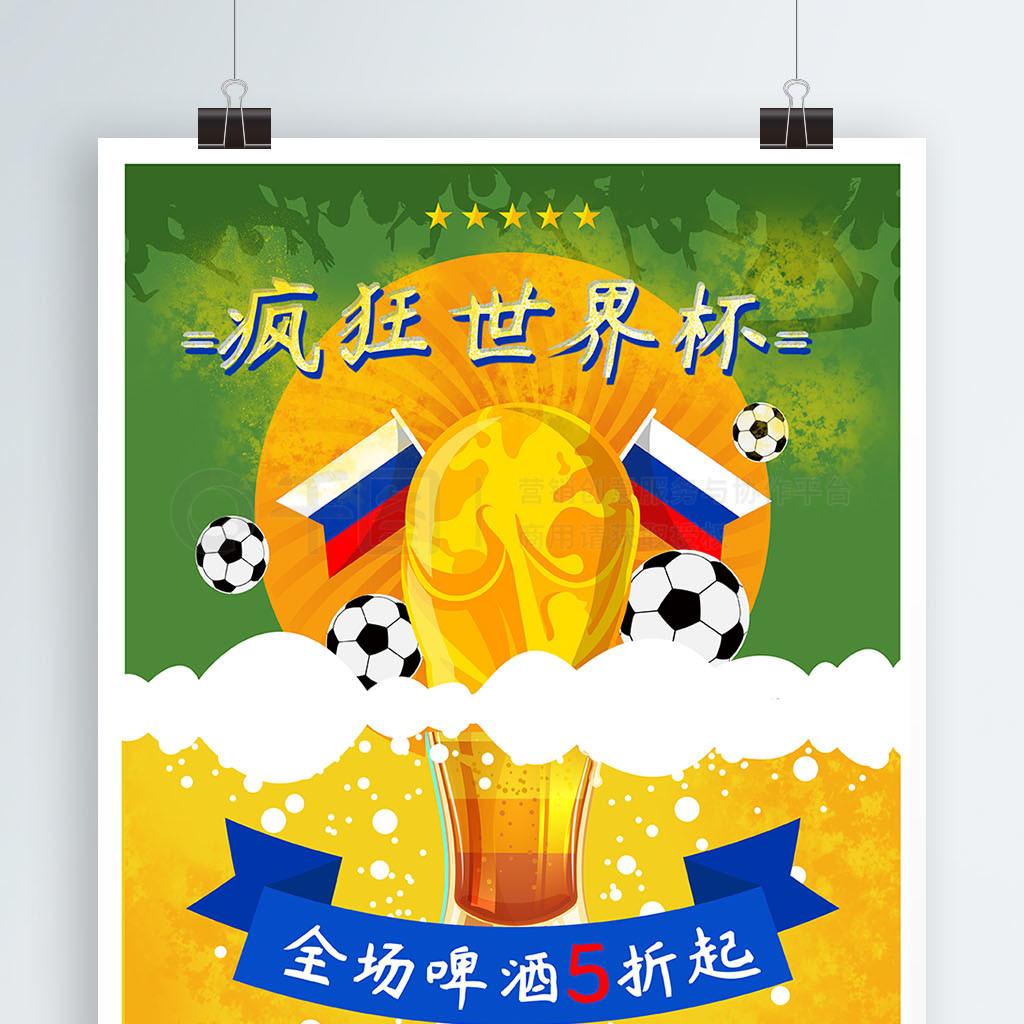后智利