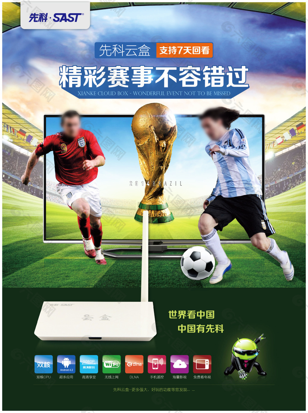 击以的总比