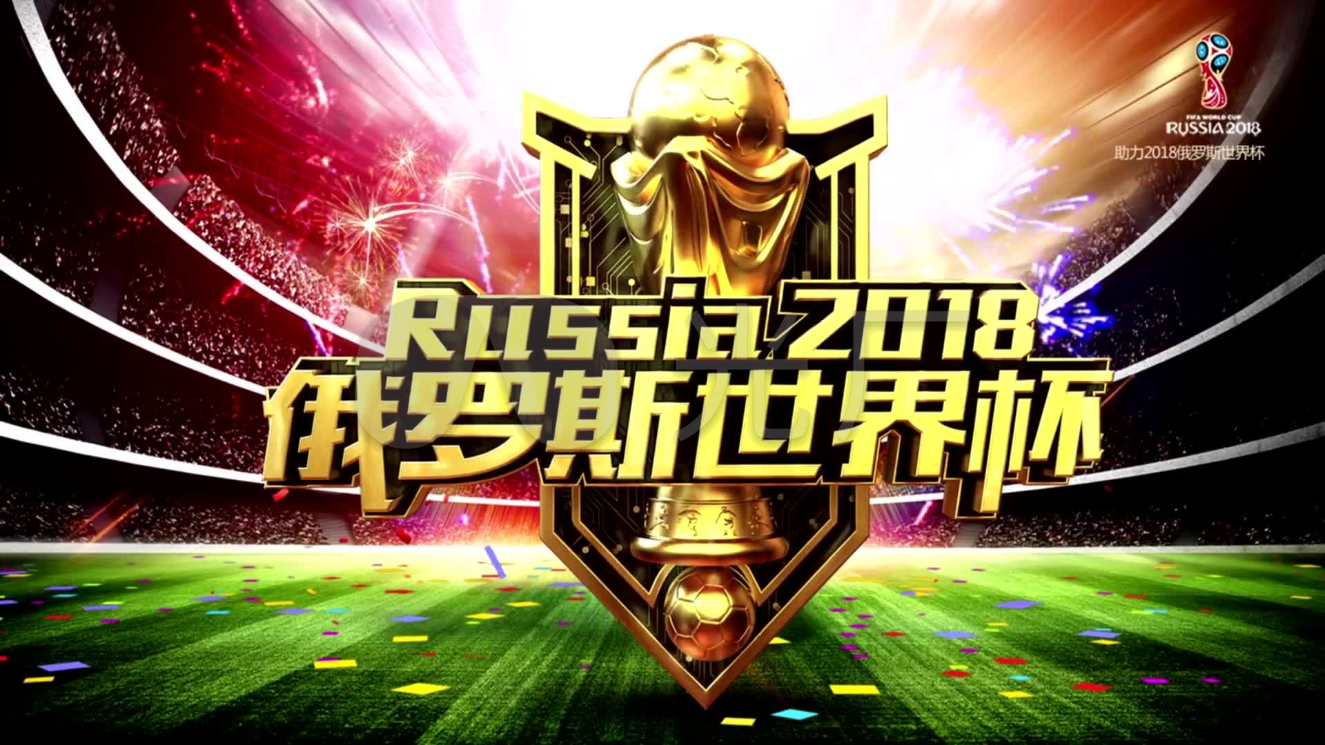 队时任何球