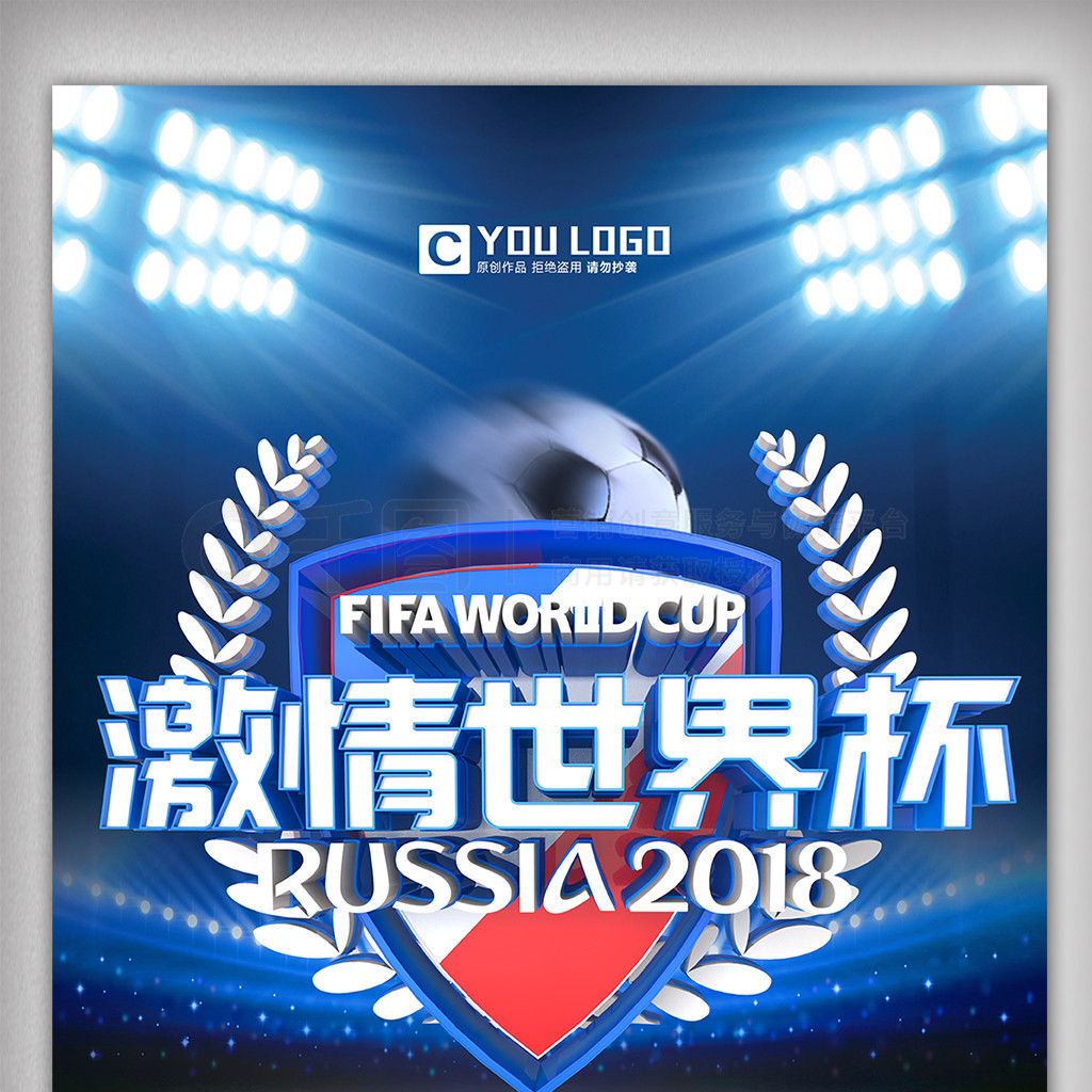 制尤其是