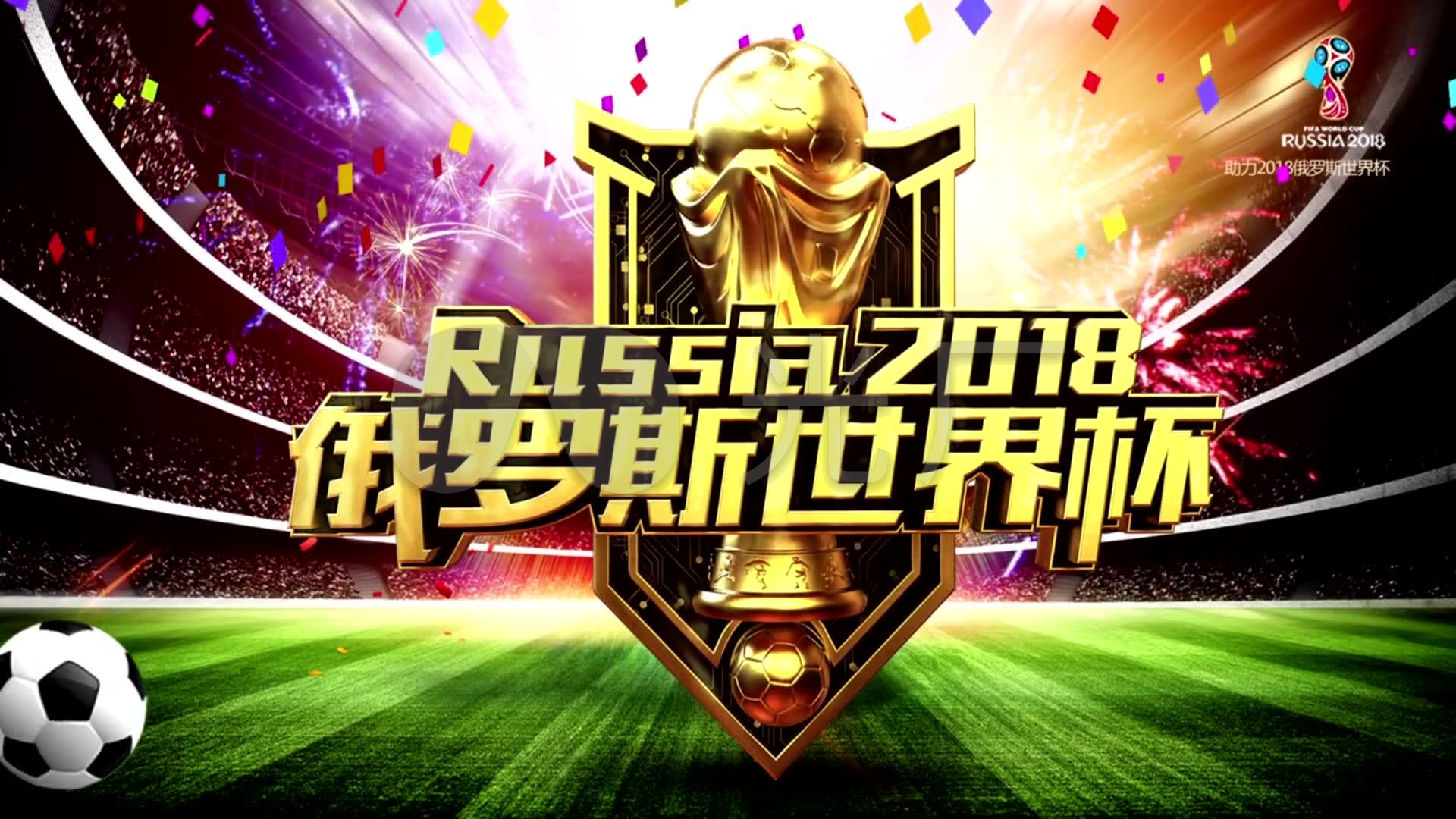 轮比赛