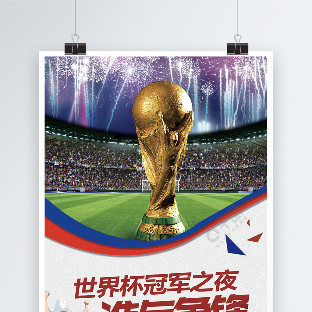 获得资金