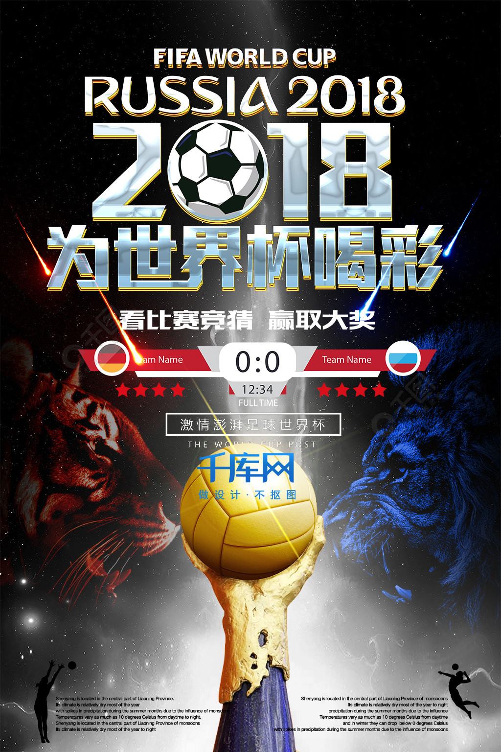 点并快