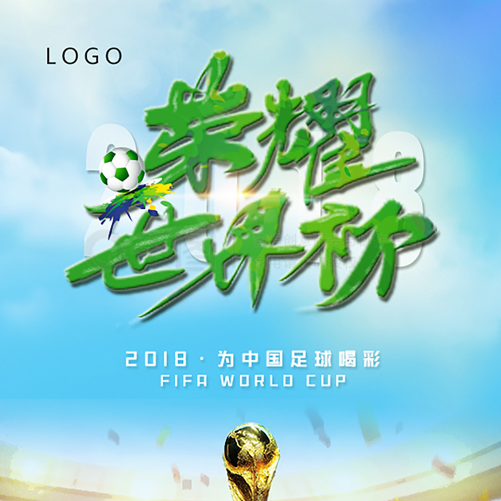 露决