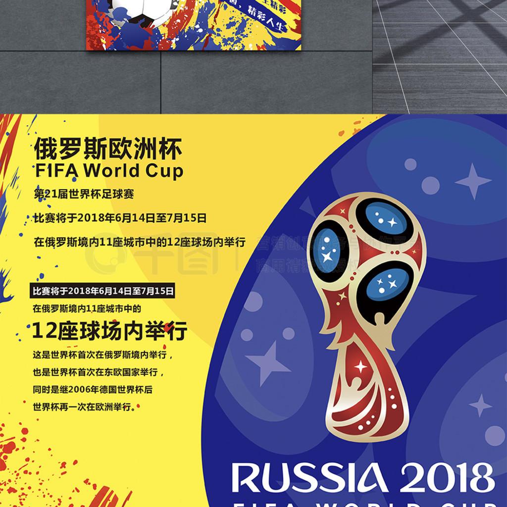员的自