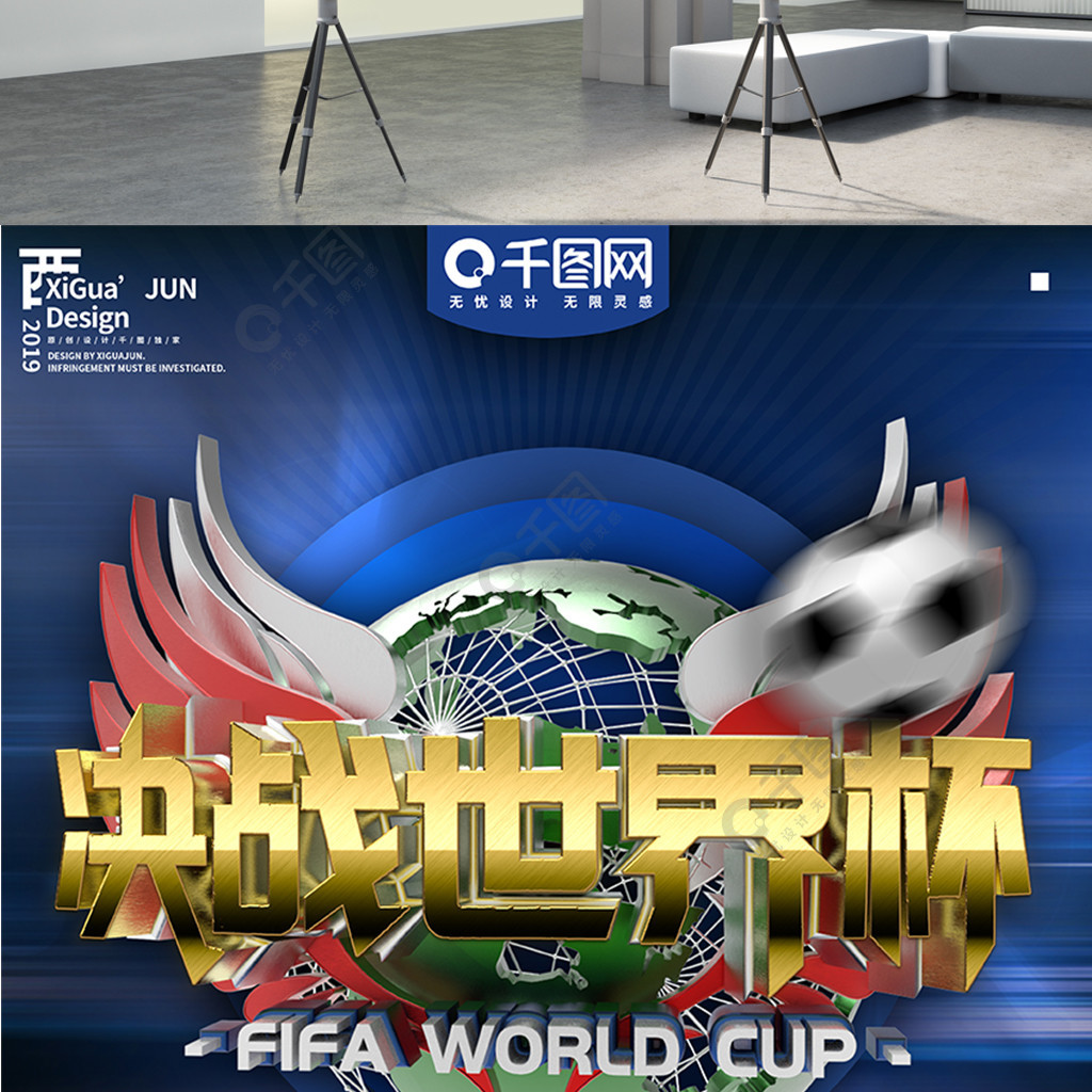 之地的关键