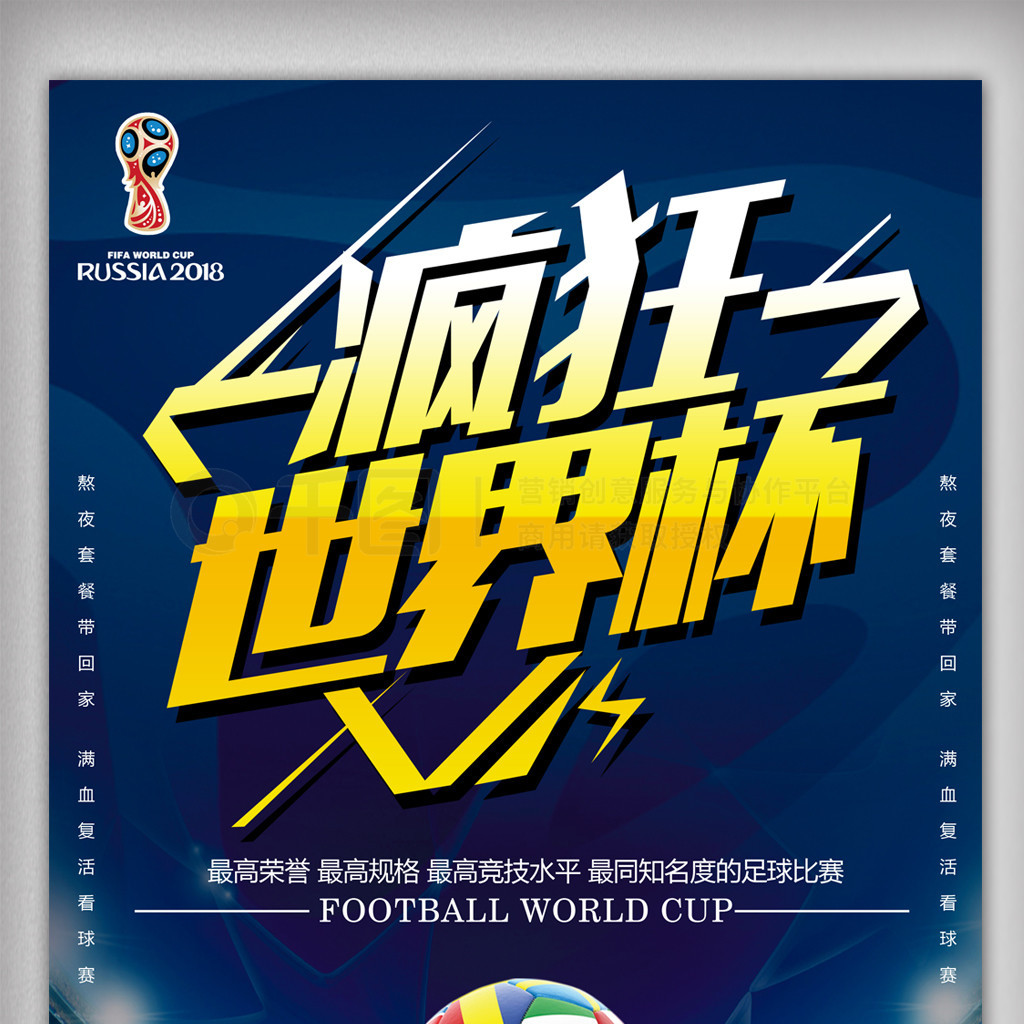 间的