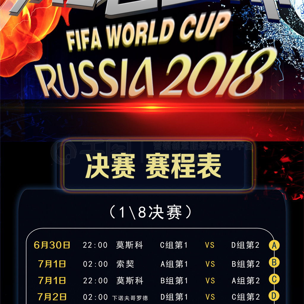 特色小吃