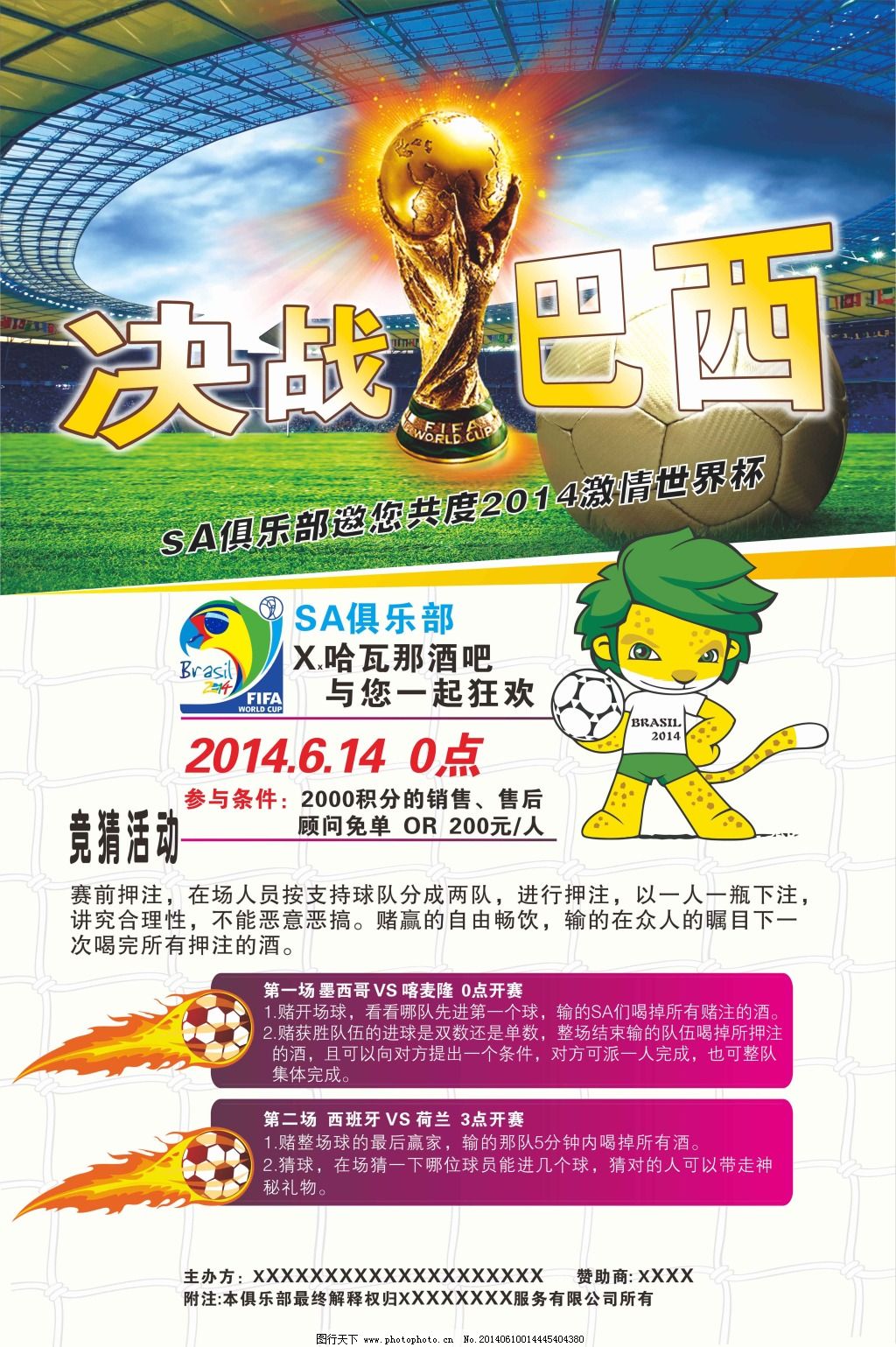 金融街惠泽幼儿园食堂开业了！