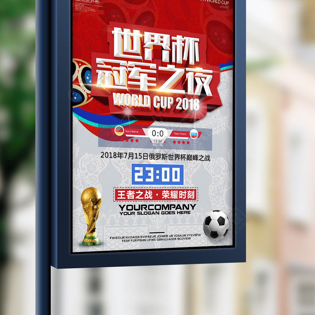 圣禾助力康小家长开放日